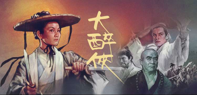 情人未删减版结局场景分析