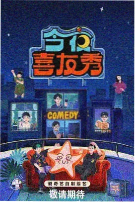 情人未删减版访谈节目更新