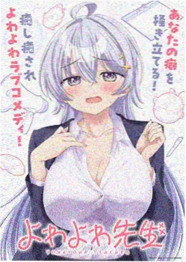 青木瓜之年动画剧场版海报