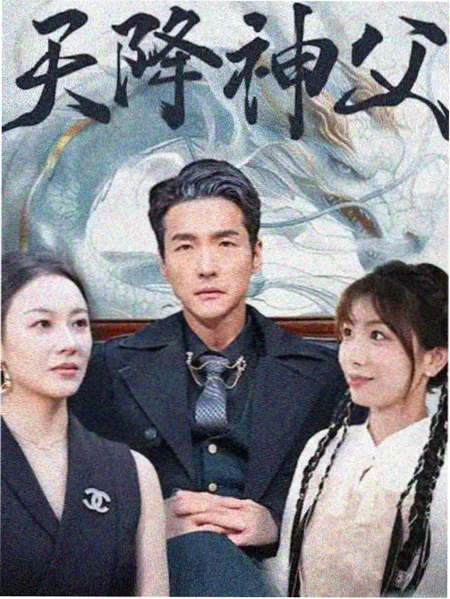 未寄出的信剧集海报