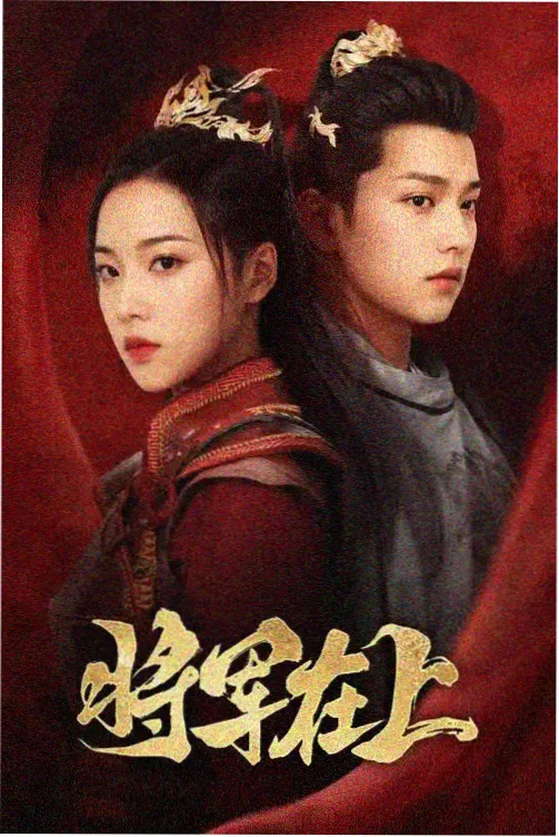 无声剪辑室剧集海报