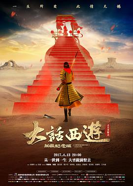 白昼将尽电影海报