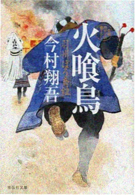 雨季来信动画海报