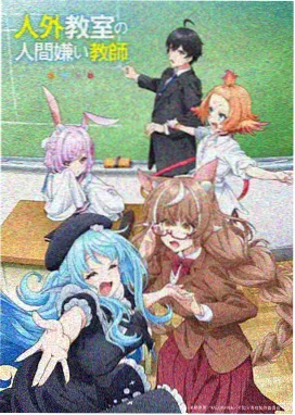 旧胶片物语动画剧场版海报