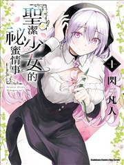 胶片边缘漫画封面