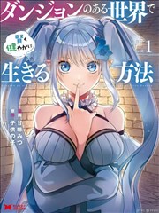 雨季放映漫画封面