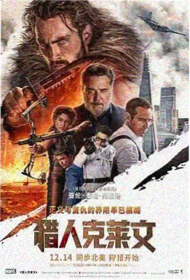 情人未删减版修复技术资讯配图